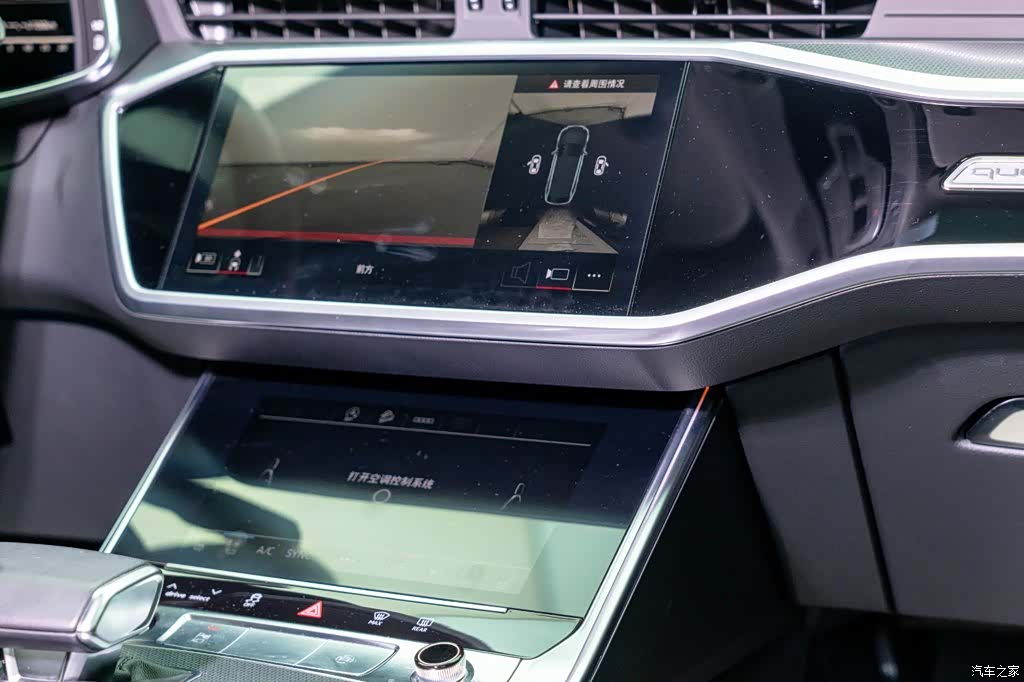 Audi A6, 2023 19