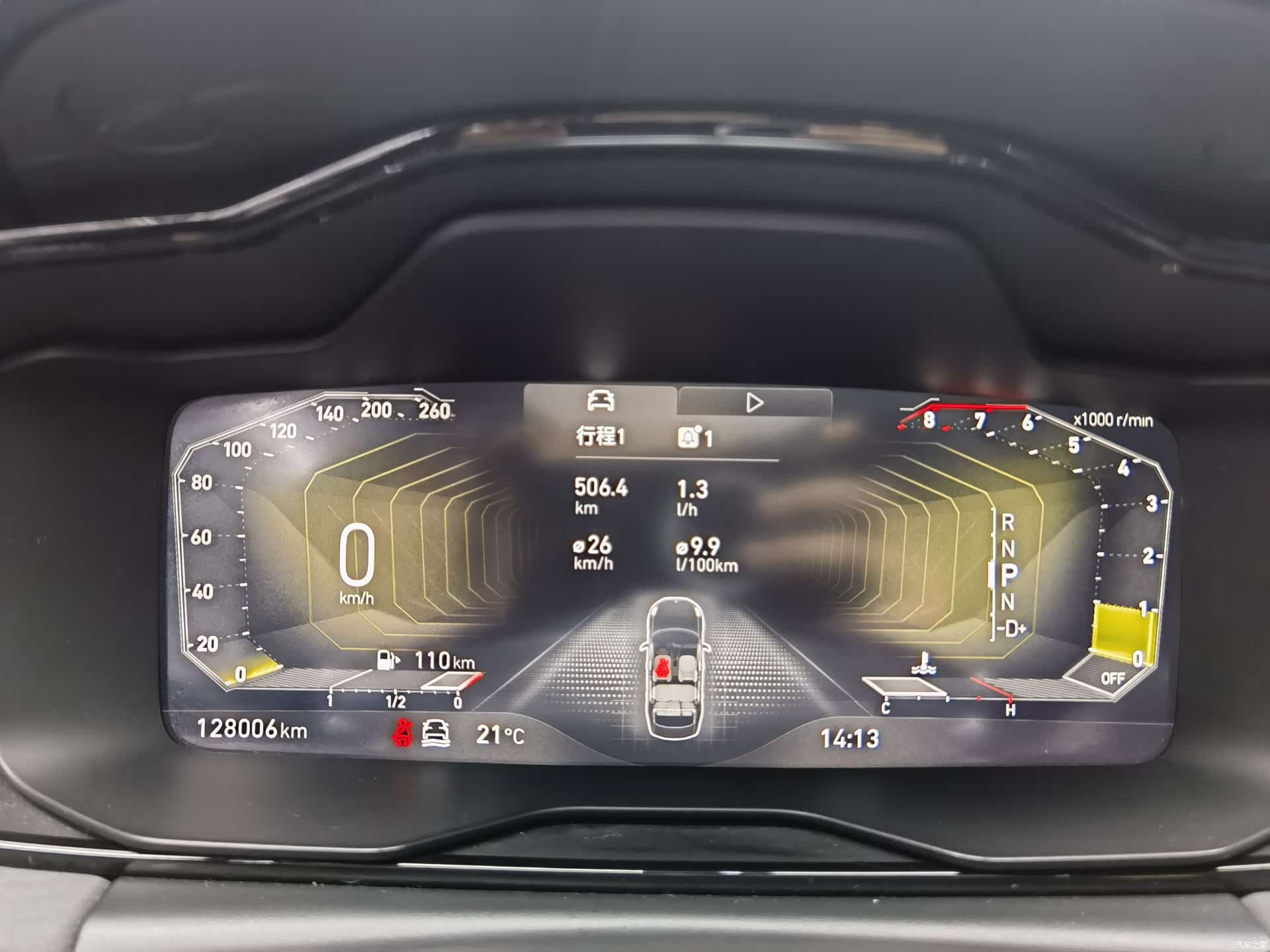 Lynk & Co 02, 2021 19