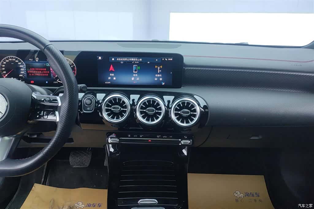 Mercedes-Benz A-Class, 2023 13
