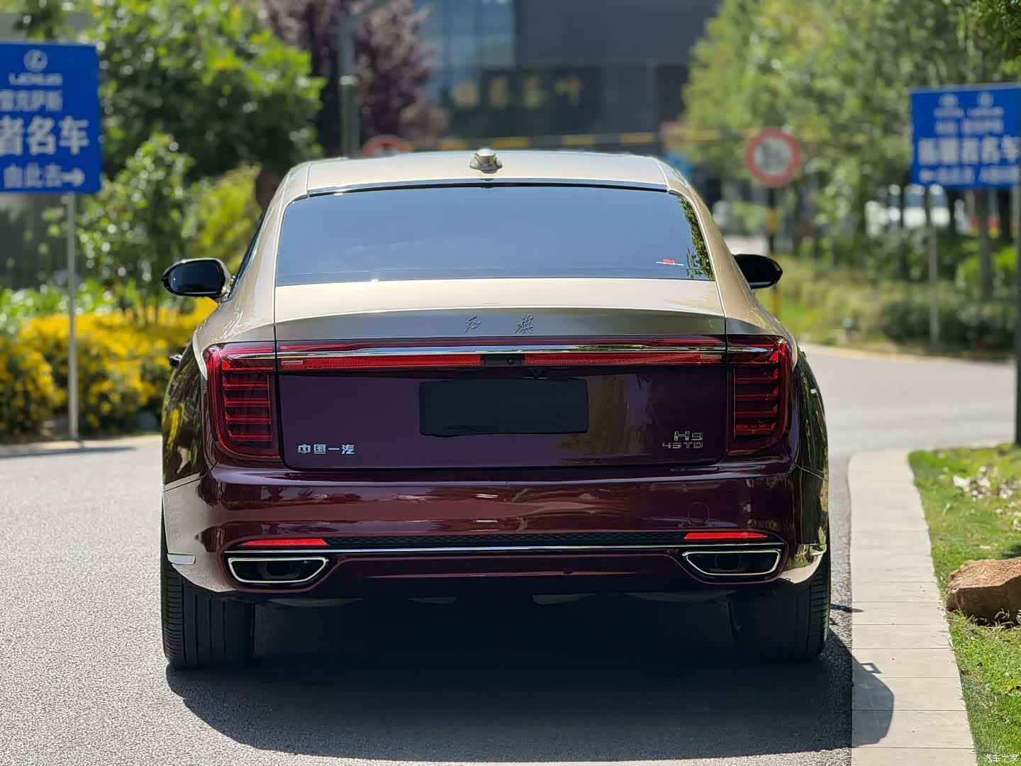 Hongqi H9, 2023 3