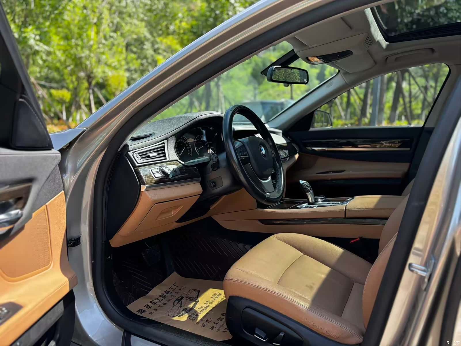 BMW 7 Series, 2015 4