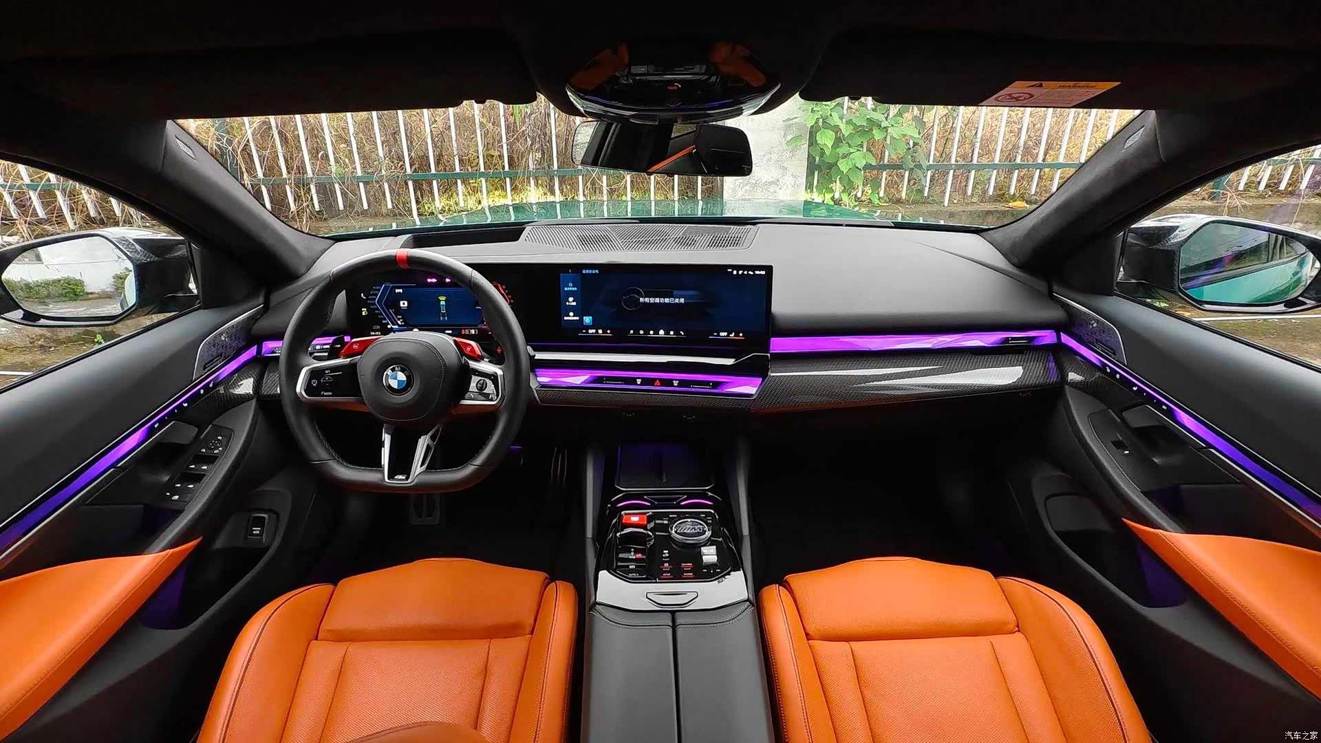 BMW M5, 2024 18