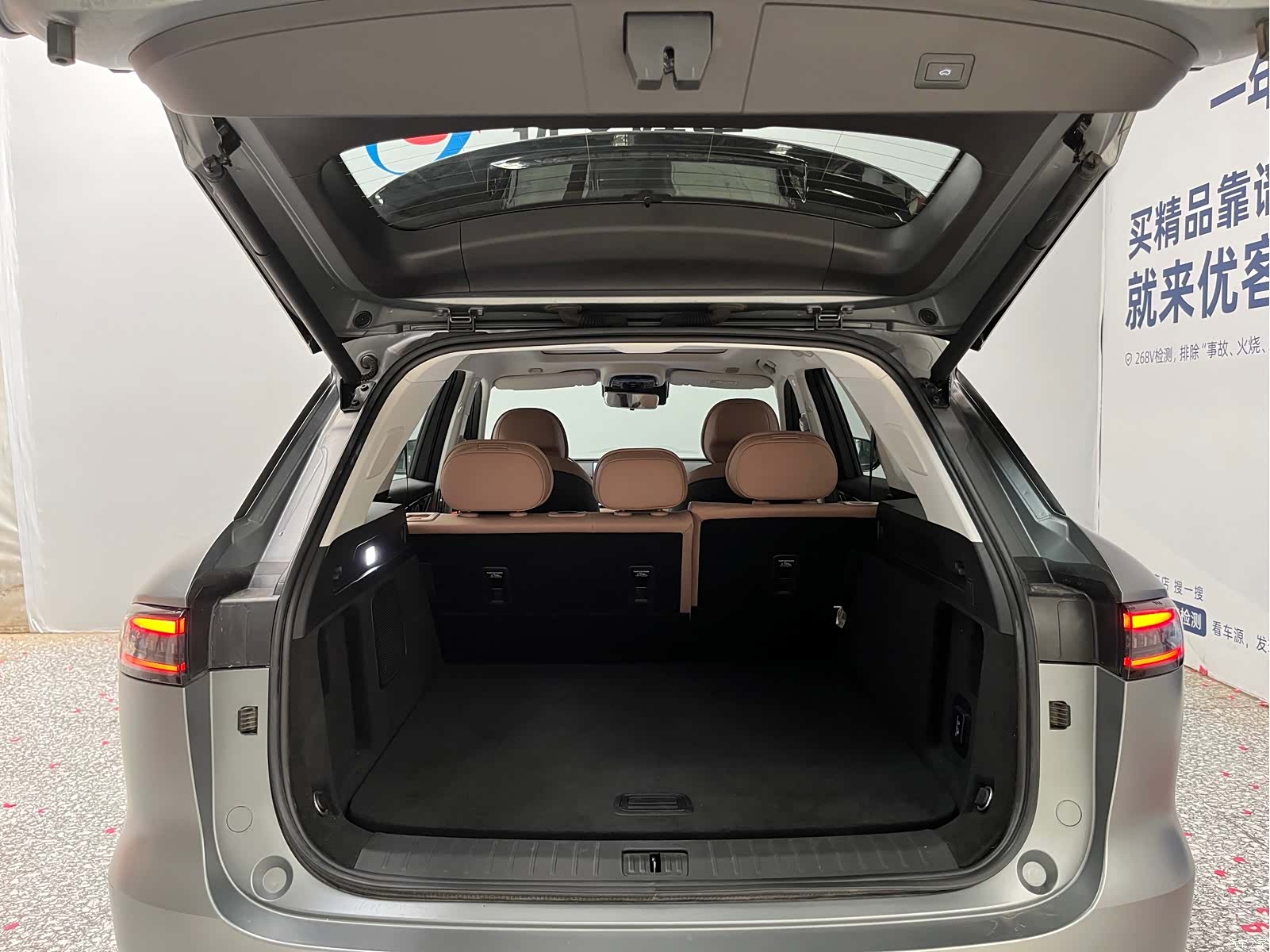 Chery Tiggo 8, 2024 14