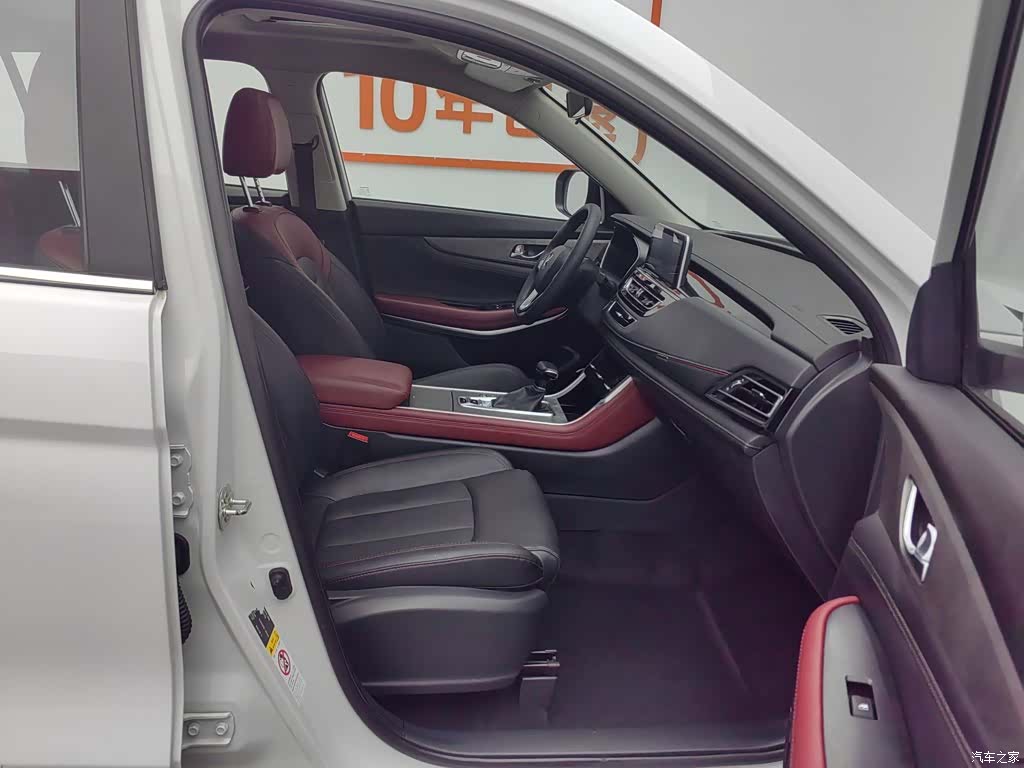 Changan CS75, 2022 23