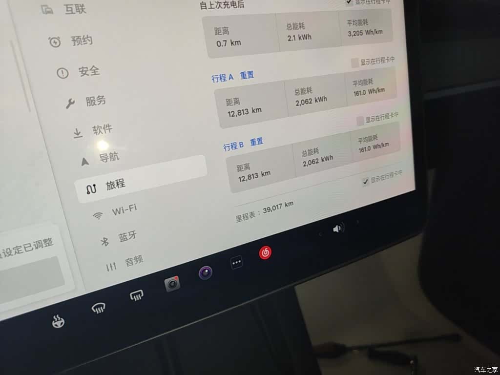 Tesla Model Y, 2023 12