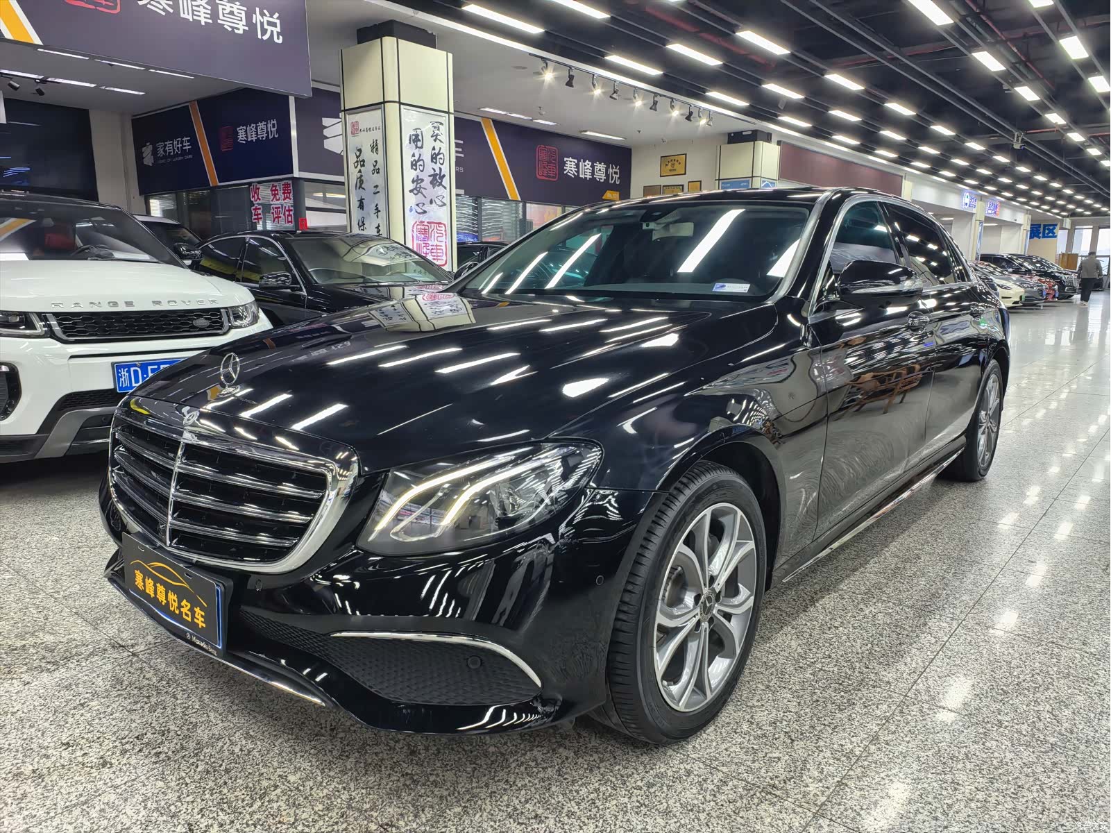 Mercedes-Benz E-Class, 2020 1
