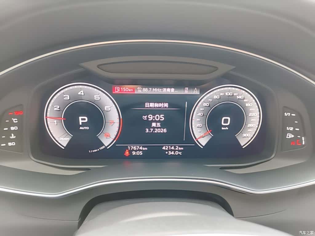 Audi A6L, 2024 12