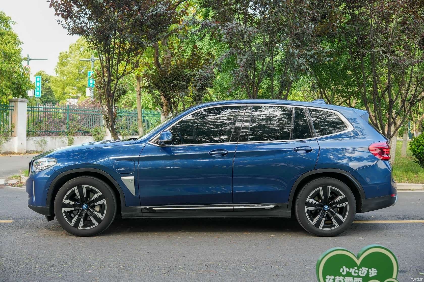 BMW iX3, 2021 6