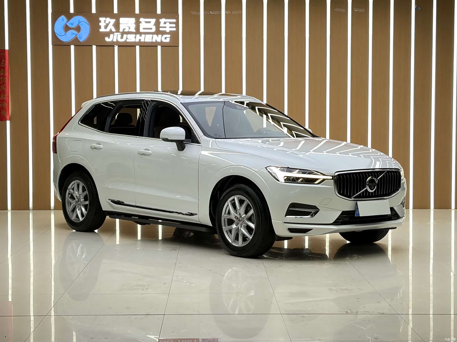 Volvo XC60, 2020 3