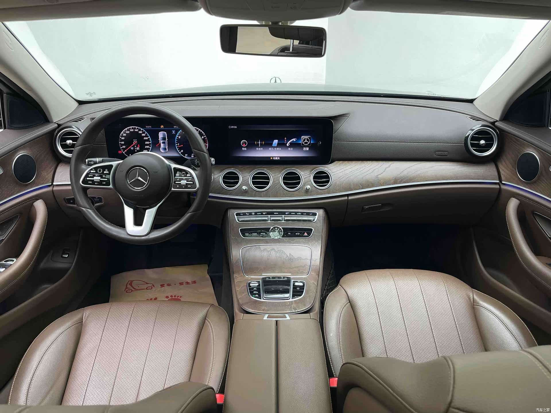 Mercedes-Benz E-Class, 2019 7