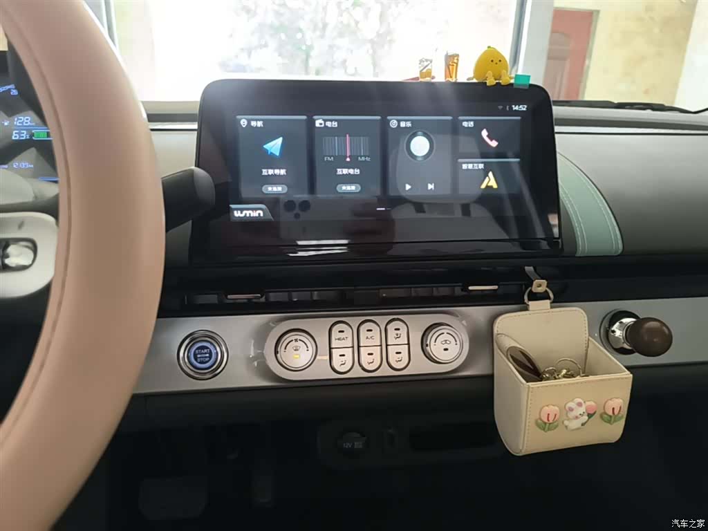 Changan Lumin, 2025 13