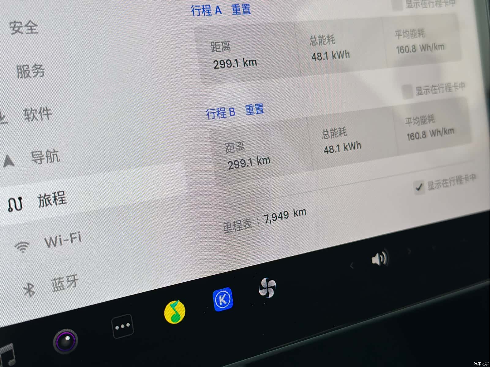 Tesla Model 3, 2025 4