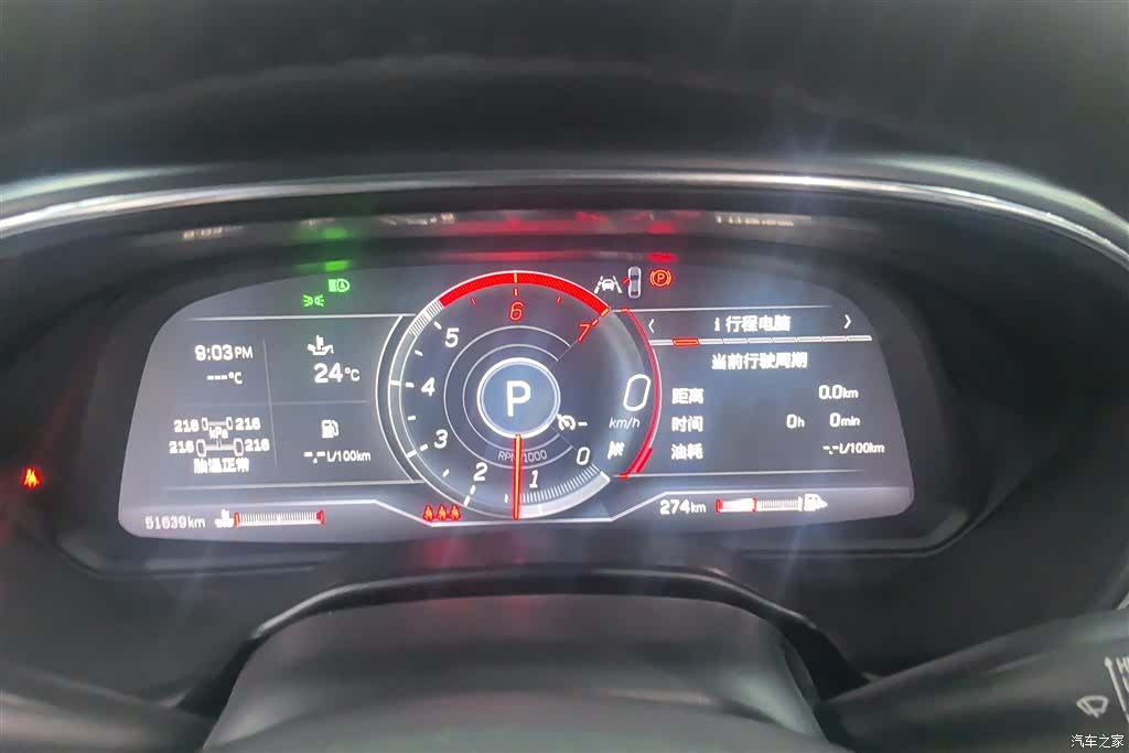 Cadillac CT5, 2022 14