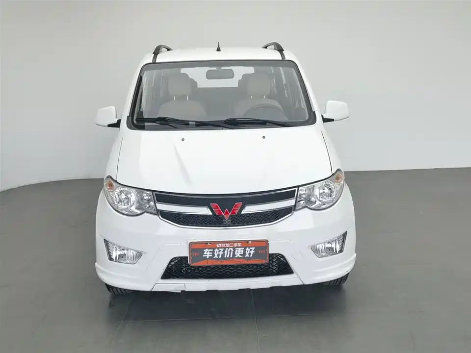 Wuling Wuling Hongguang