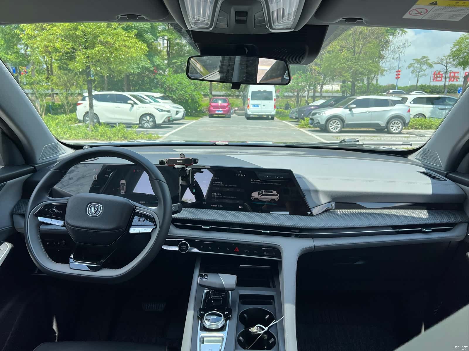 Changan CS75, 2022 15