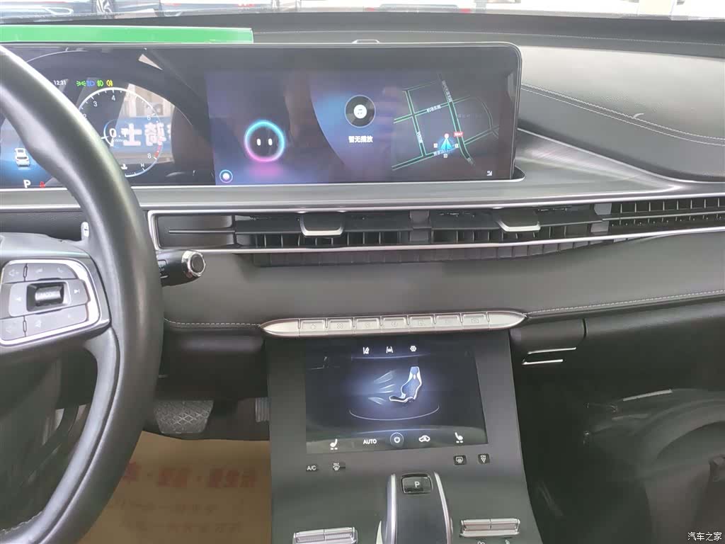 Chery Tiggo 8 Plus, 2021 9
