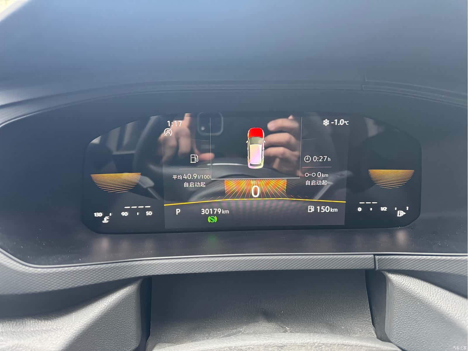 Volkswagen Tharu, 2022 31