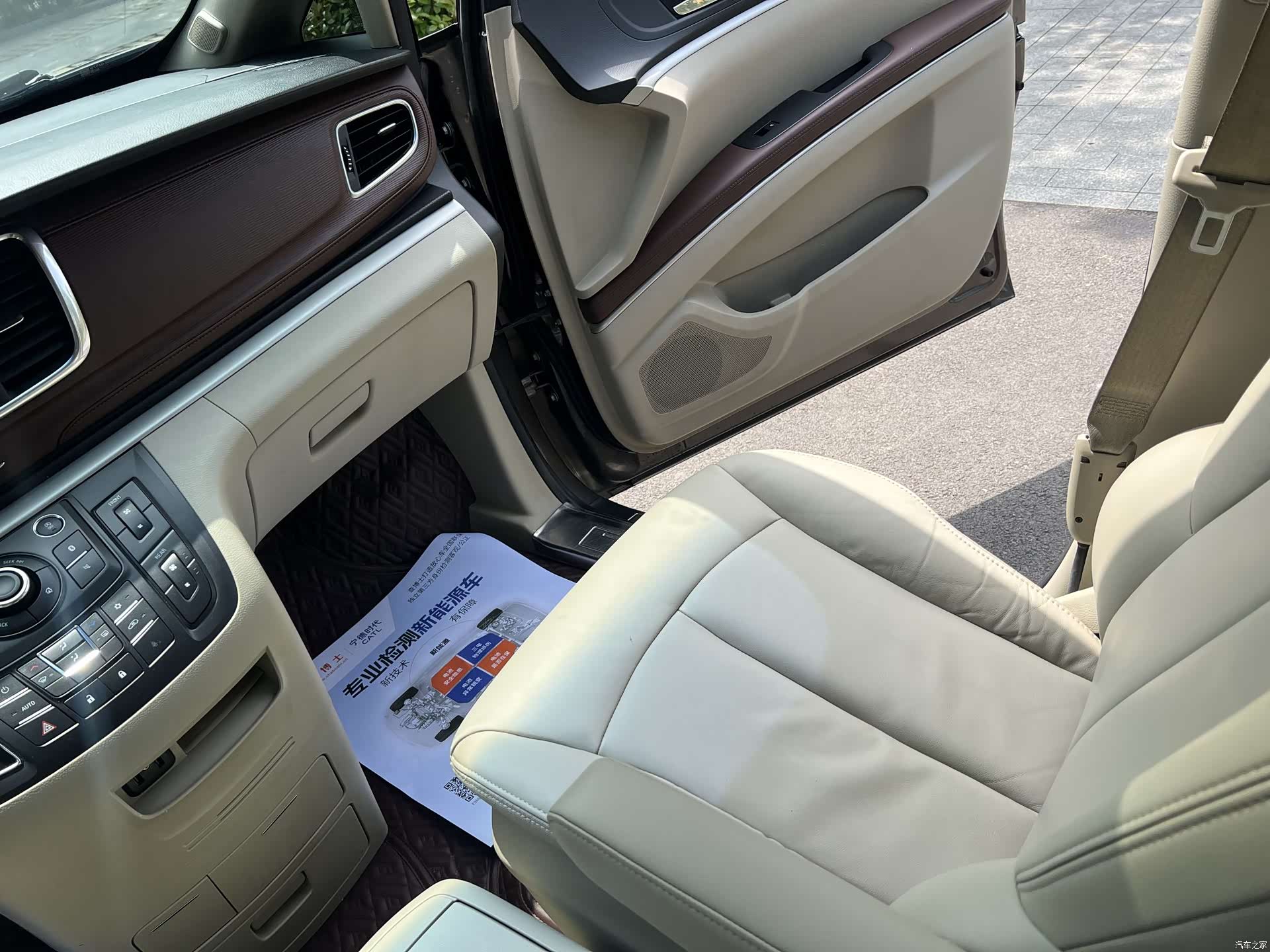 Buick GL8, 2019 10