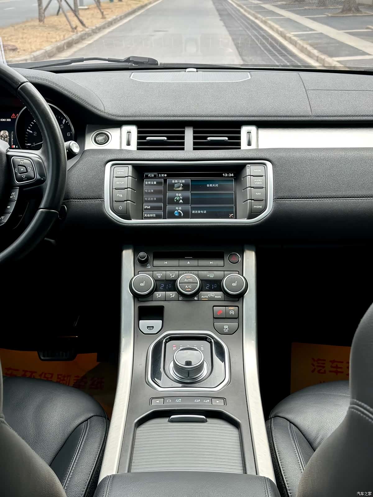 Land Rover Range Rover, 2016 12