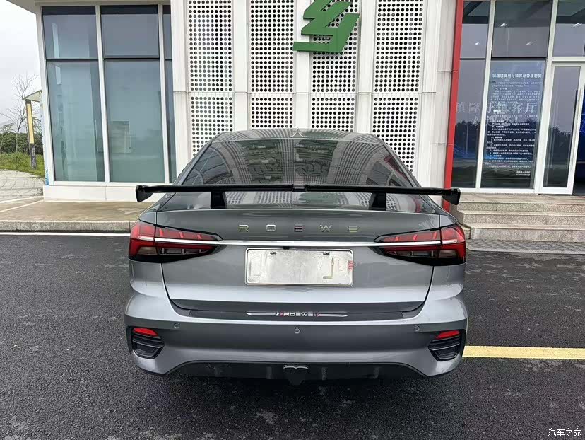 Roewe i5, 2021 8