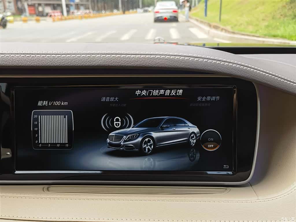 Maybach S-Class, 2017 15