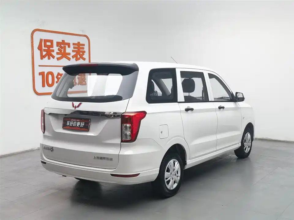 Wuling Wuling Hongguang