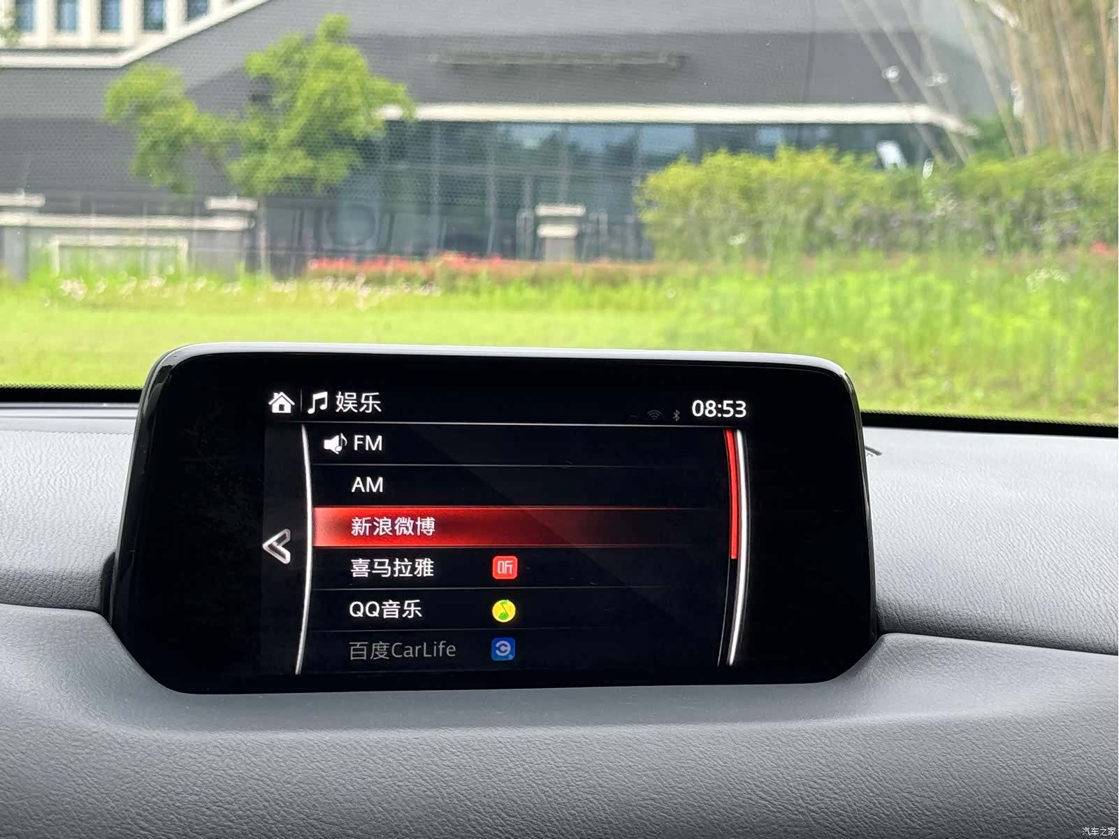 Mazda CX-5, 2019 11