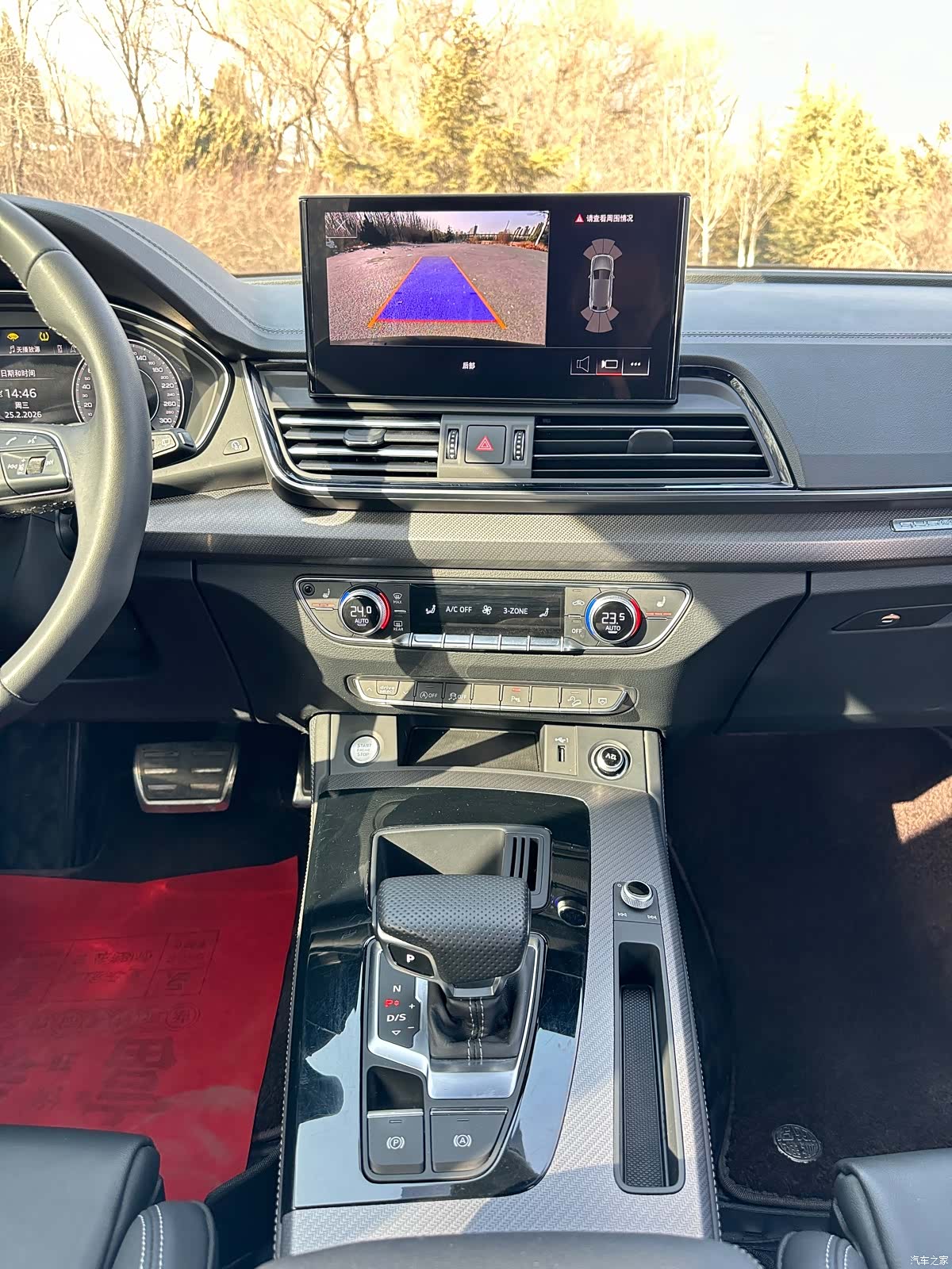 Audi Q5L, 2024 9