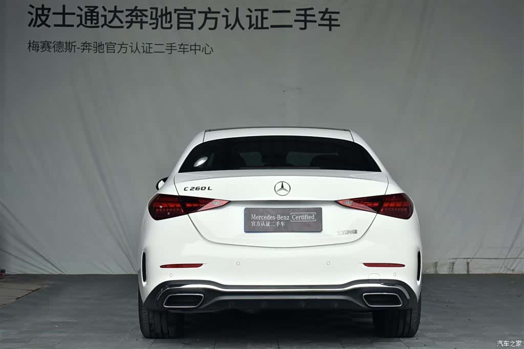 Mercedes-Benz C-Class, 2024 16
