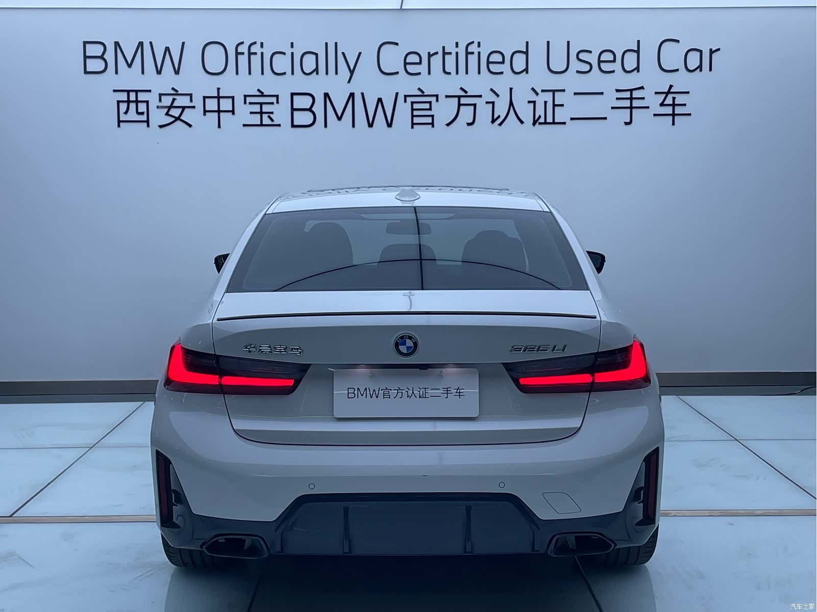 BMW 3 Series, 2023 4