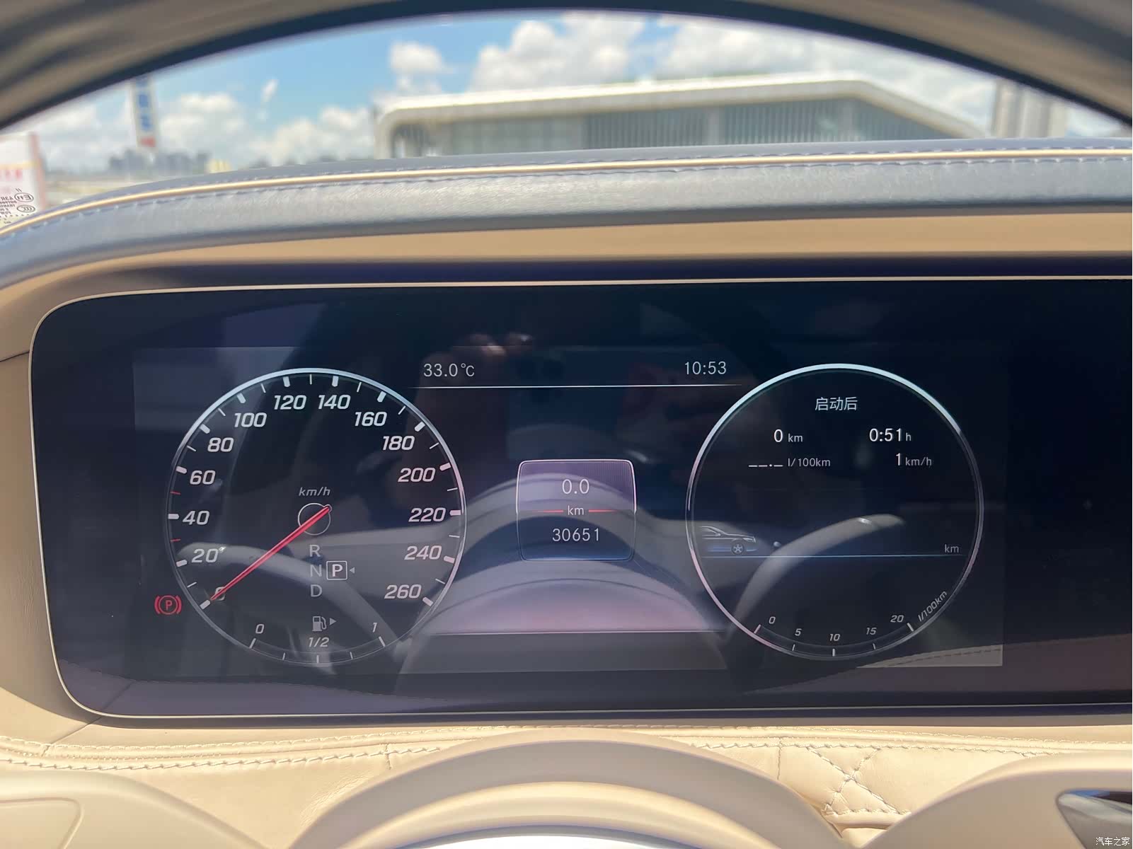 Maybach S-Class, 2019 22