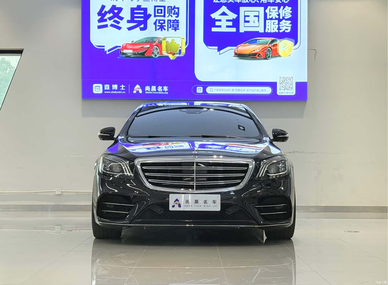 Mercedes-Benz S-Class, 2018 2