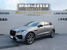 �ݱ�F-PACE 2025�� P250 R-Dynamic SE
