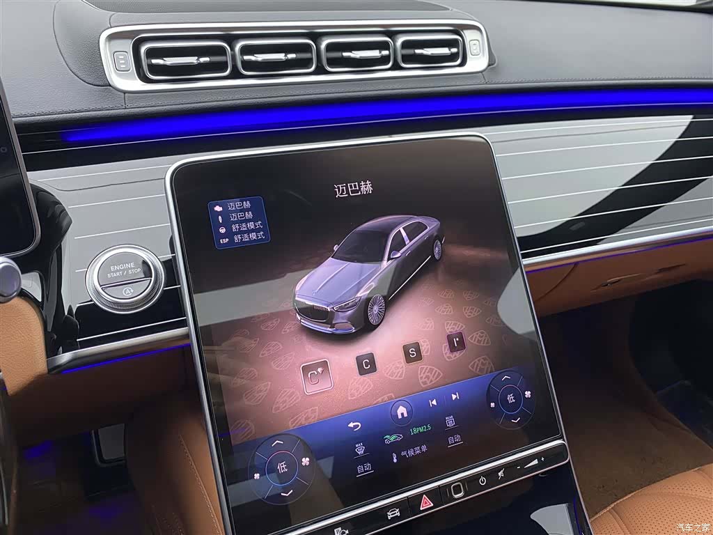 Maybach S-Class, 2023 15