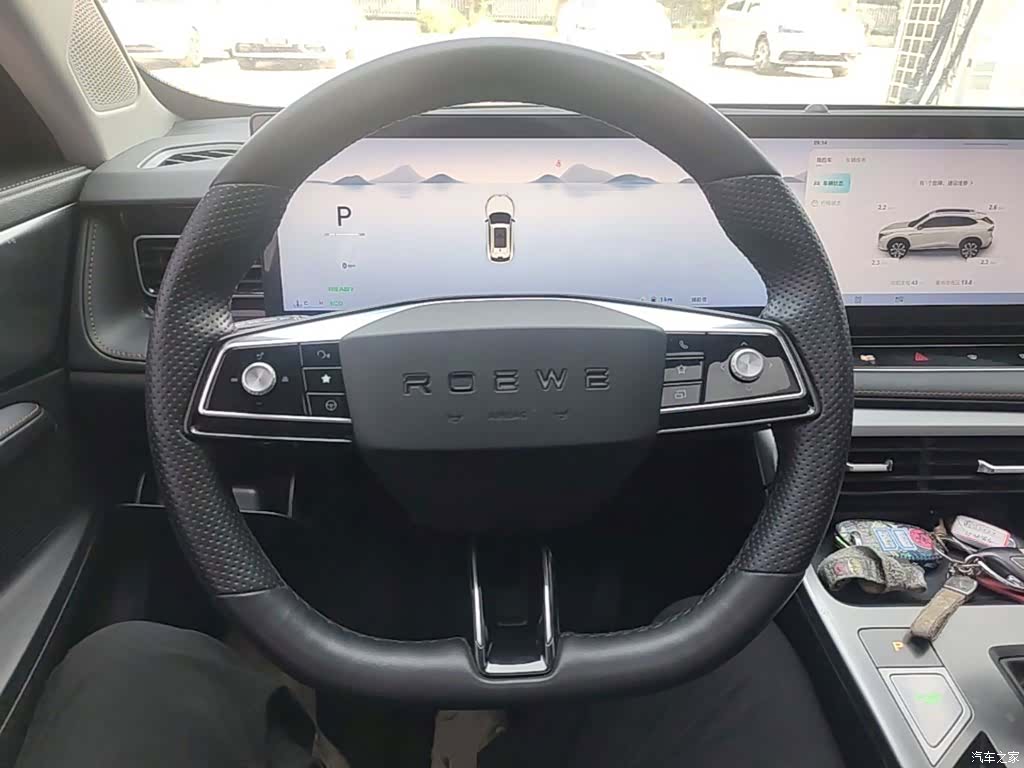 Roewe RX5, 2023 11