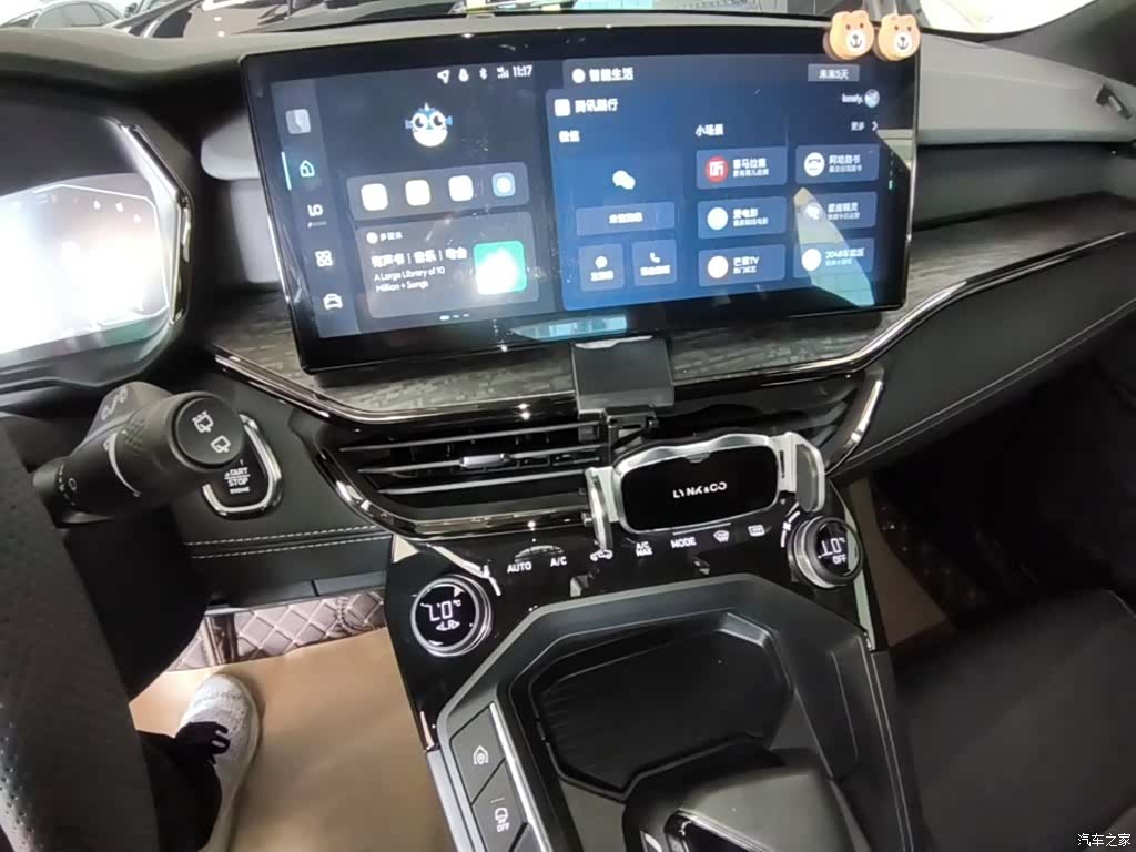 Lynk & Co 02, 2023 13