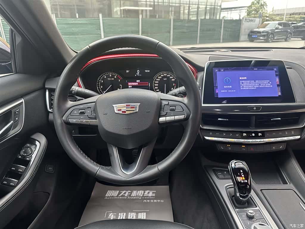 Cadillac CT5, 2022 22