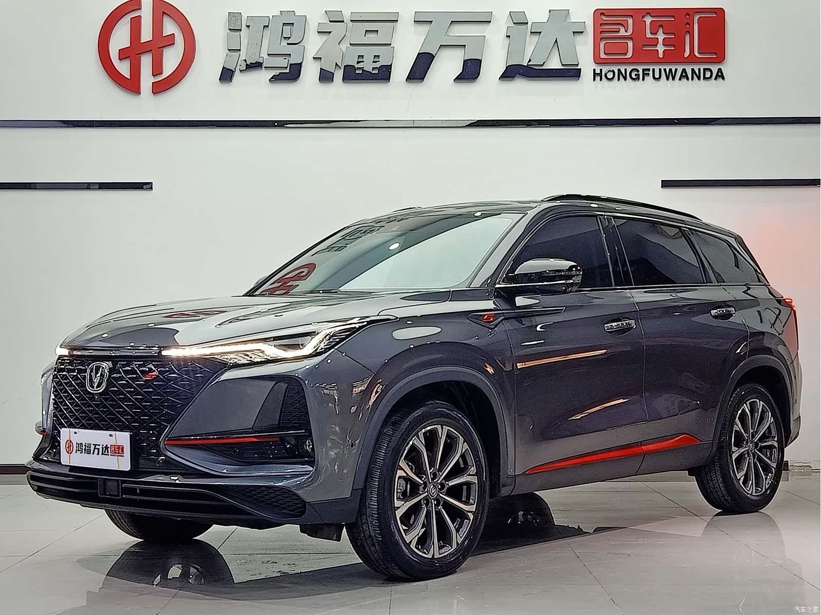 Changan CS75, 2021 1