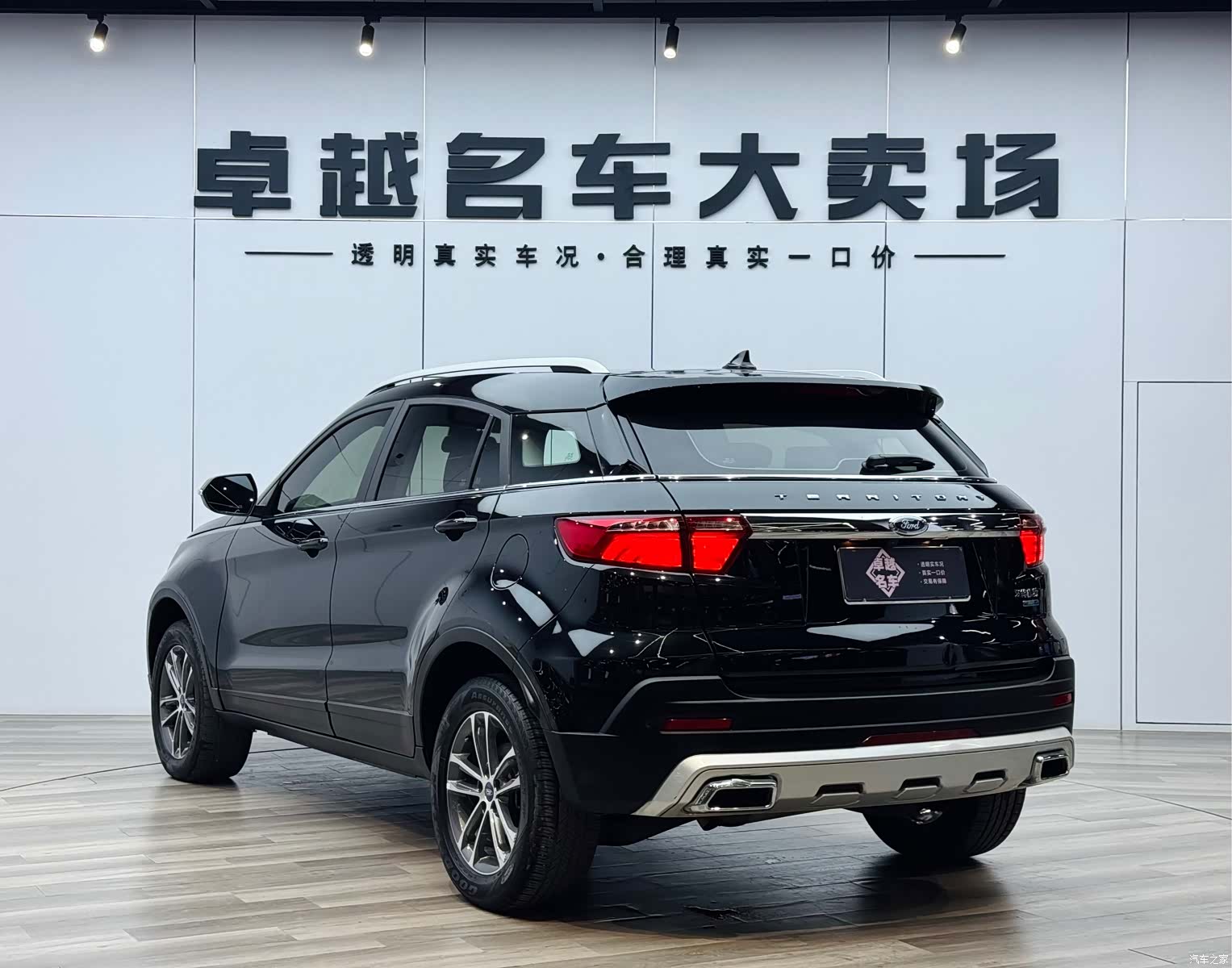 Ford Territory, 2019 все фото