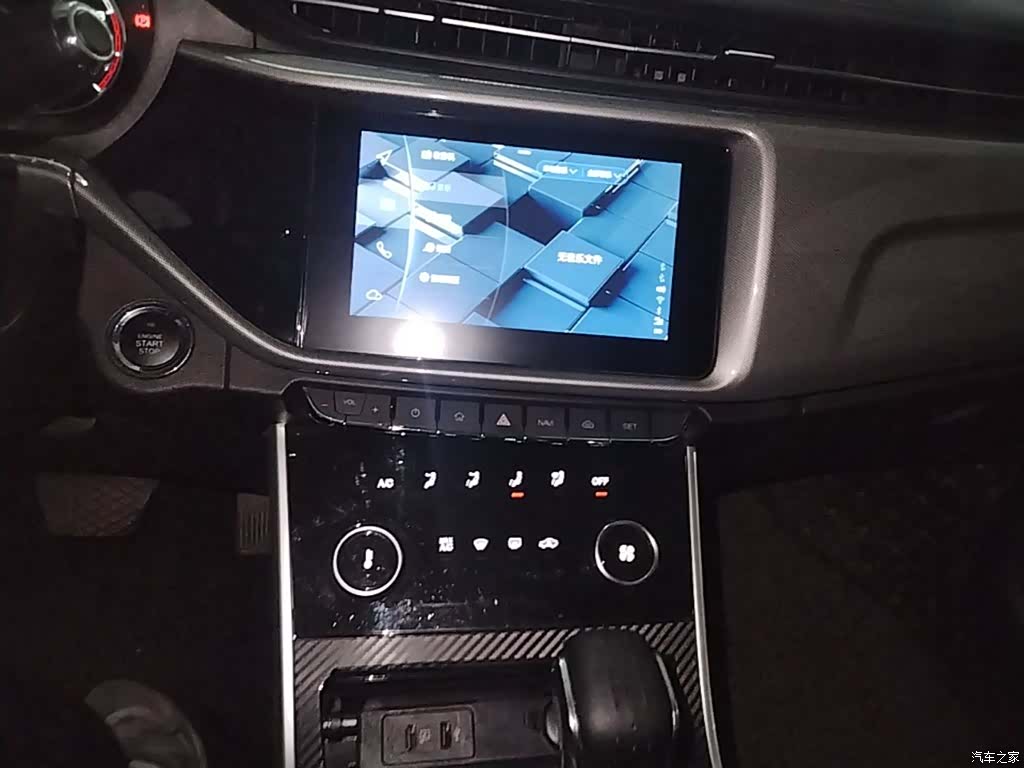 Chery 5, 2019 13
