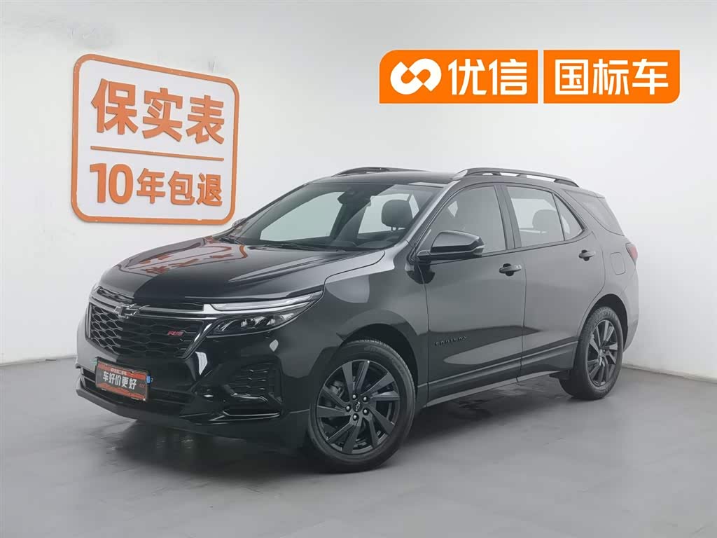 Chevrolet Equinox