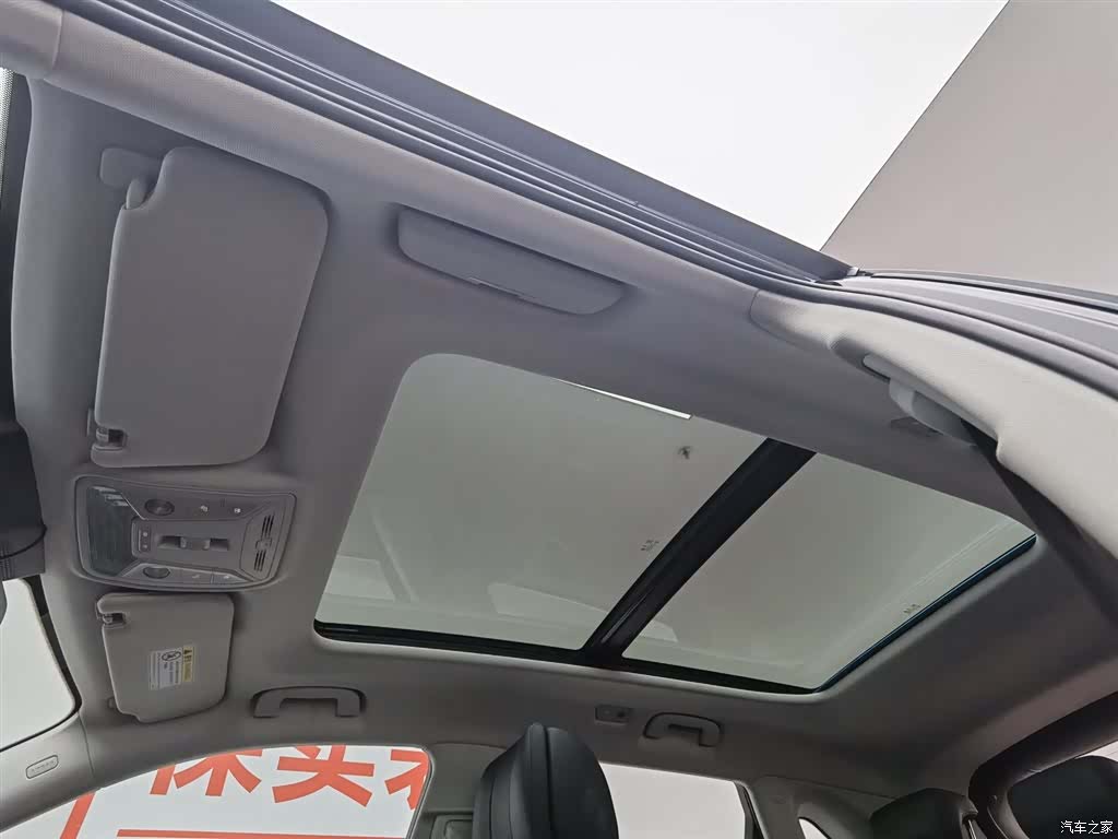 Hongqi HS5, 2023 14