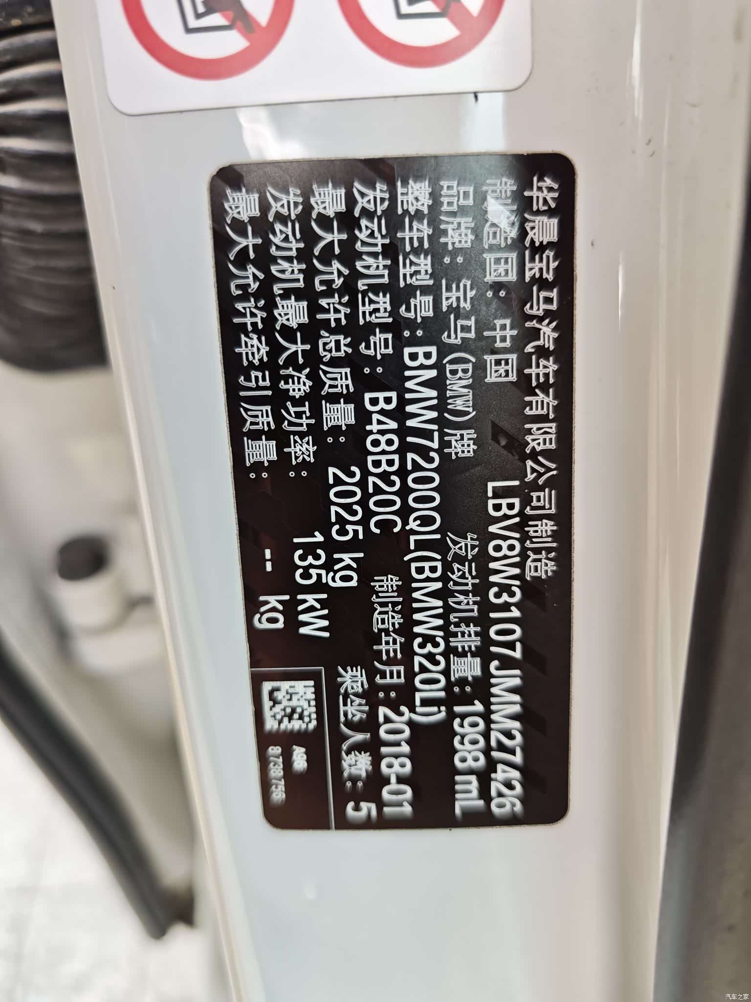 BMW 3 Series, 2018 17