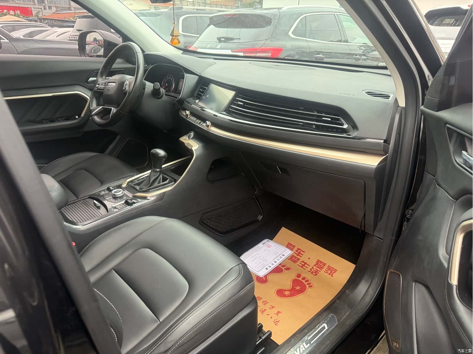 Haval H6, 2018 10