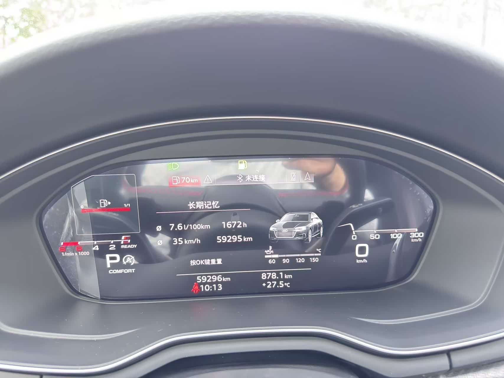 Audi A4L, 2022 14
