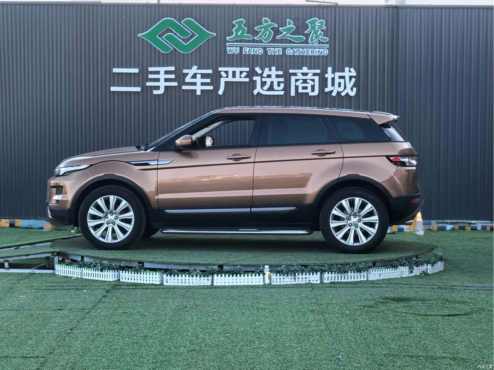 Land Rover Range Rover, 2016 16