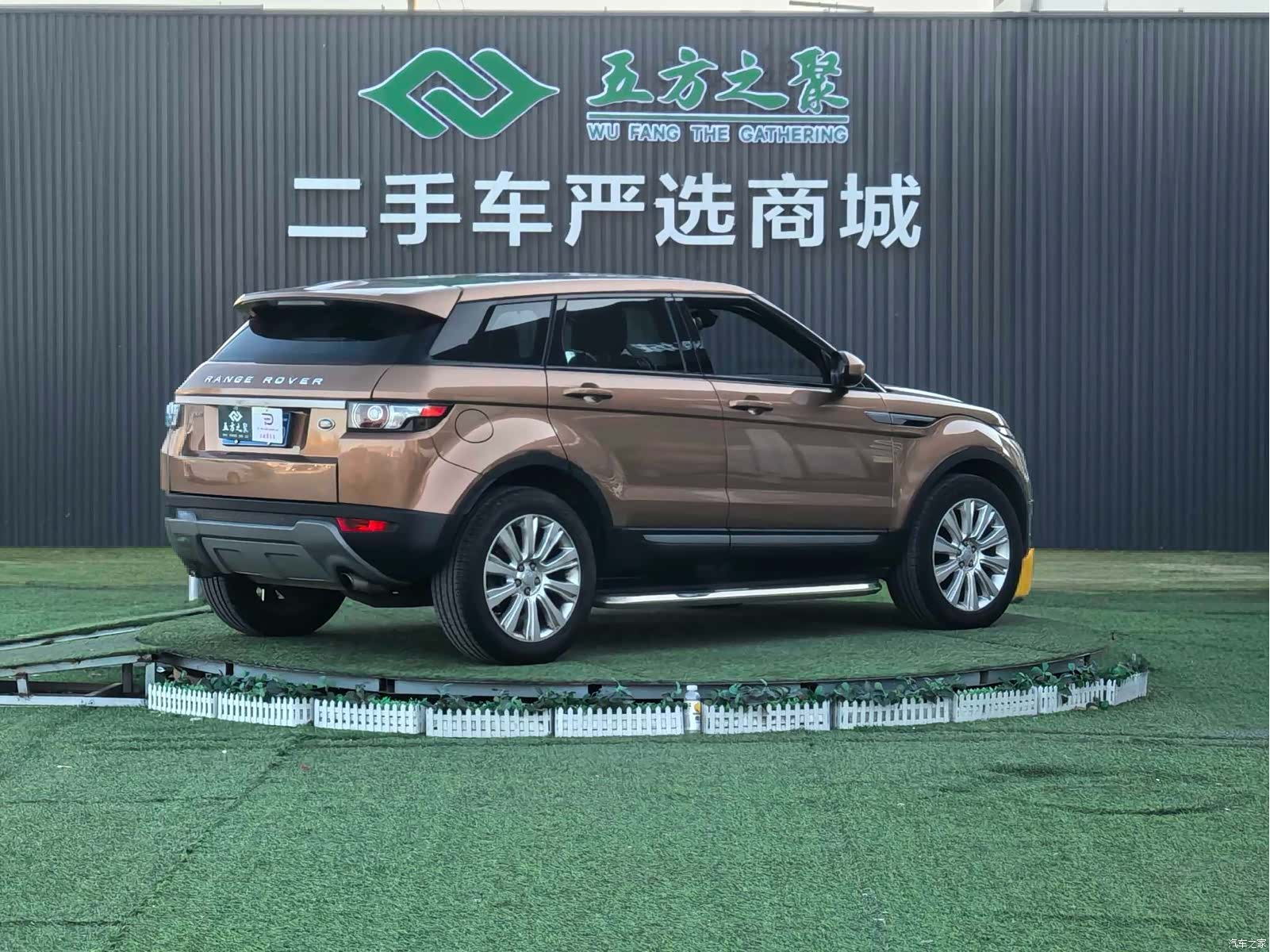 Land Rover Range Rover, 2016 18