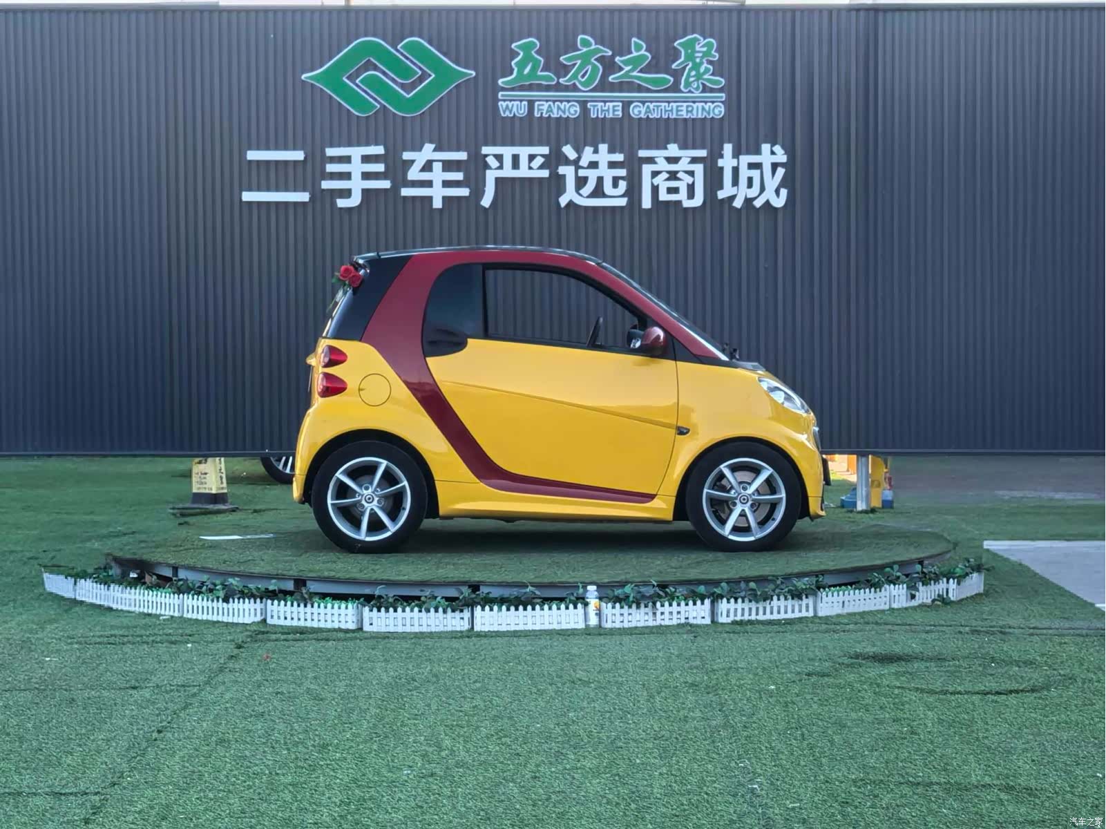 Smart Fortwo, 2015 15