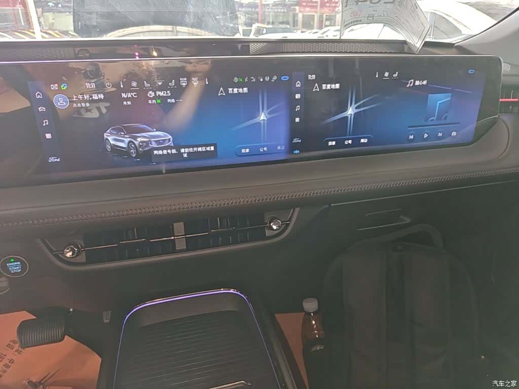 Ford Evos, 2022 13