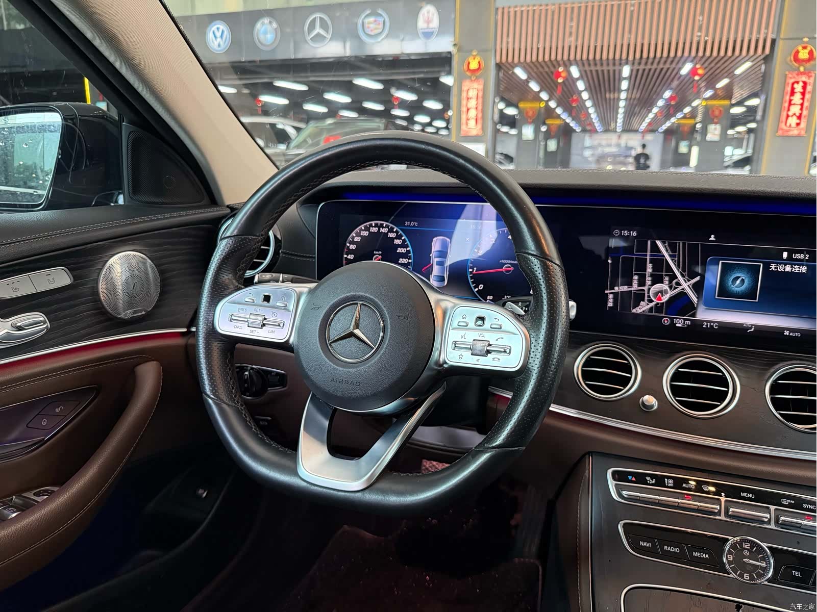 Mercedes-Benz E-Class, 2020 9
